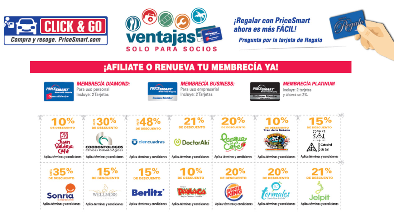 info price smart